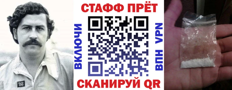 Купить наркотик Сибай ГАШИШ  kraken tor  Меф мяу мяу  Марихуана 