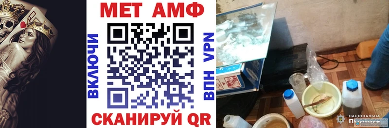 даркнет сайт Сибай Amphetamine 97%