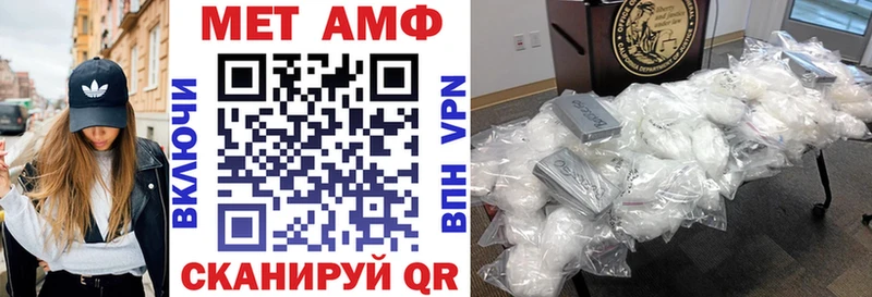 АМФЕТАМИН Розовый Сибай