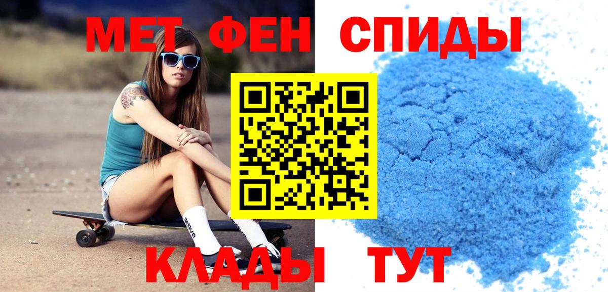 Амфетамин Розовый  Вход с VPN  Amphetamine  АМФЕТАМИН  Сибай 