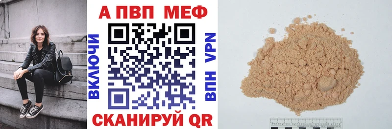 цены наркотик  Сибай  Alpha PVP крисы CK 