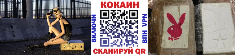 блэк спрут зеркало  Сибай  COCAIN 99% 