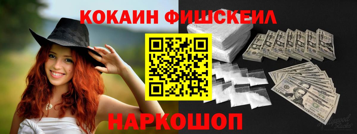 где купить наркоту  COCAIN Перу  Вход с VPN  Сибай 