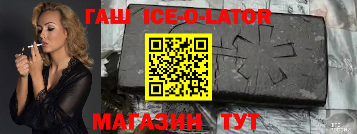 Гашиш VHQ  Гашиш гашик  Вход с VPN  Сибай 