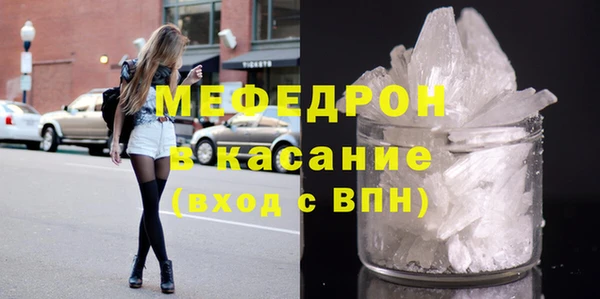 винт Медвежьегорск