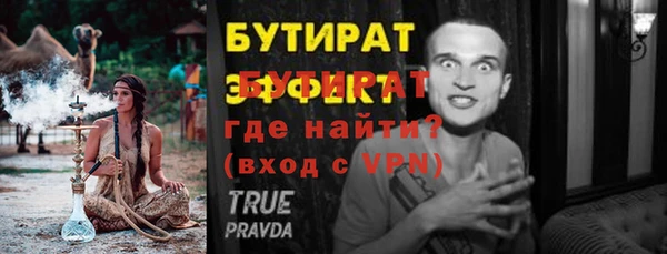 спайс Магадан