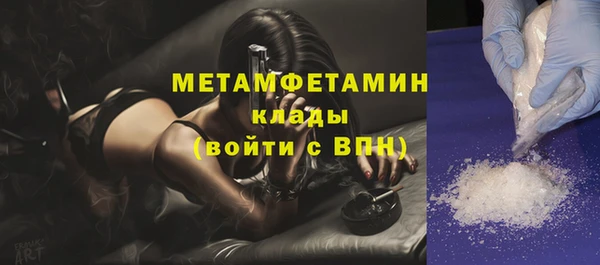 винт Медвежьегорск
