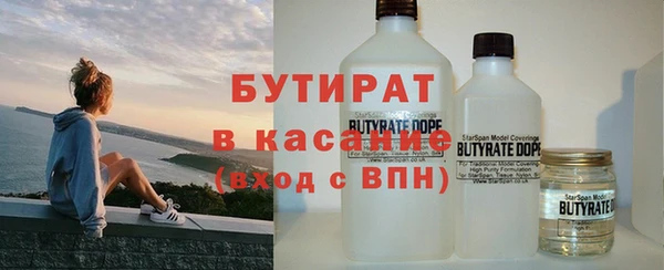 спайс Магадан