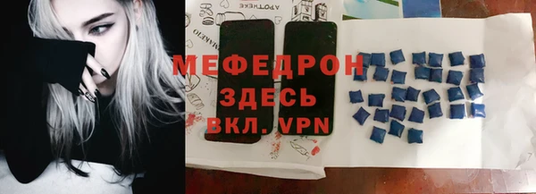ешки Магас