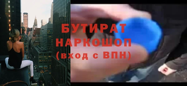 спайс Магадан