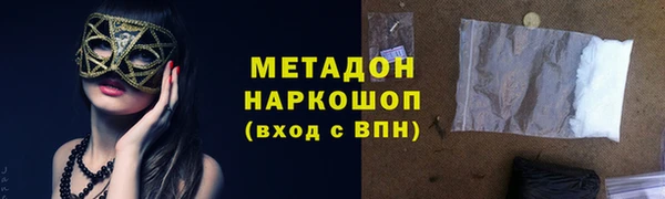 винт Медвежьегорск