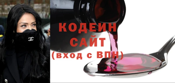 спайс Магадан