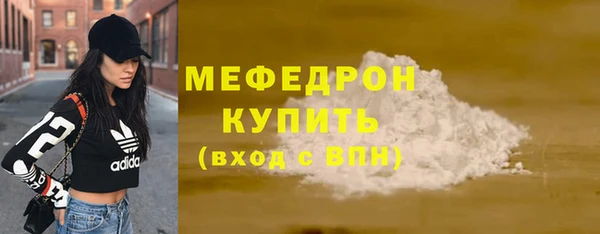 ешки Магас
