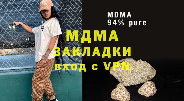 спайс Магадан