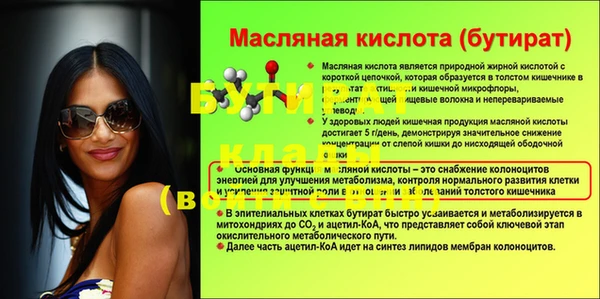 МДМА Мегион