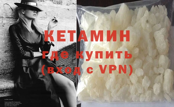 трава Лиски