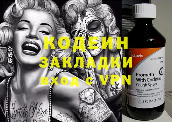 спайс Магадан