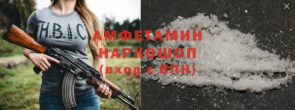 спайс Магадан