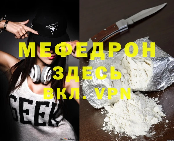 винт Медвежьегорск