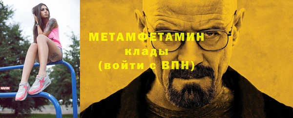 меф VHQ Медногорск