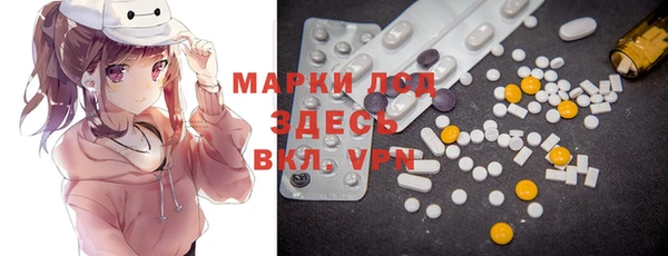 винт Медвежьегорск