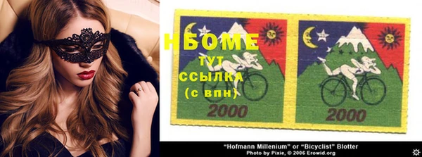 дмт Майский