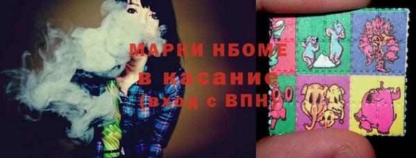 спайс Магадан