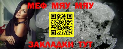 круглые Можга