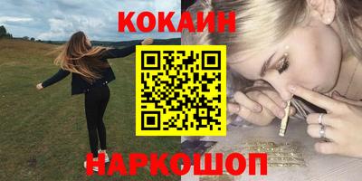 каннабис Моздок