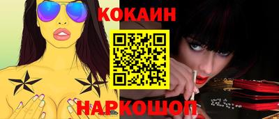 меф VHQ Можайск