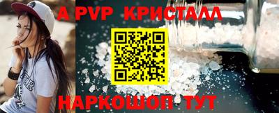 меф VHQ Можайск