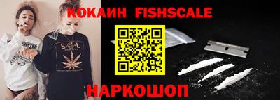 меф VHQ Можайск
