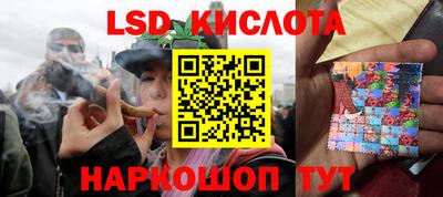 каннабис Моздок
