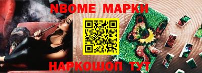 меф VHQ Можайск