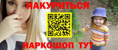 меф VHQ Можайск