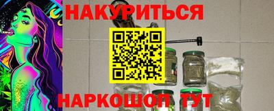 каннабис Моздок