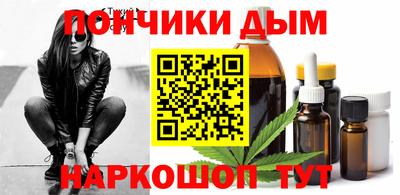 круглые Можга
