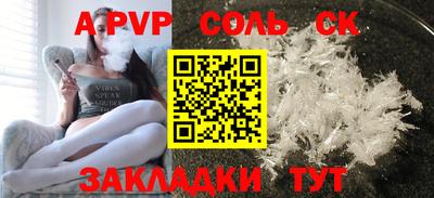 молекула духа Усть-Джегута