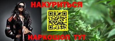 каннабис Моздок