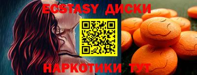 меф VHQ Можайск