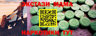 круглые Можга