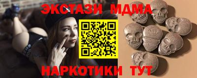 меф VHQ Можайск