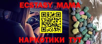 меф VHQ Можайск