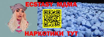 меф VHQ Можайск