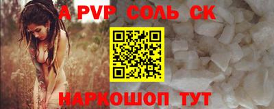 каннабис Моздок