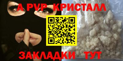 меф VHQ Можайск