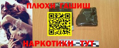 каннабис Моздок