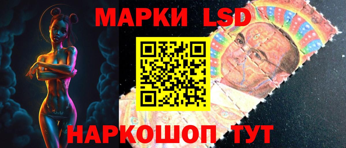 Лсд 25 экстази ecstasy  Марки ЛСД  Сибай  Лсд 25 экстази кислота  дарк нет формула  Вход с VPN 