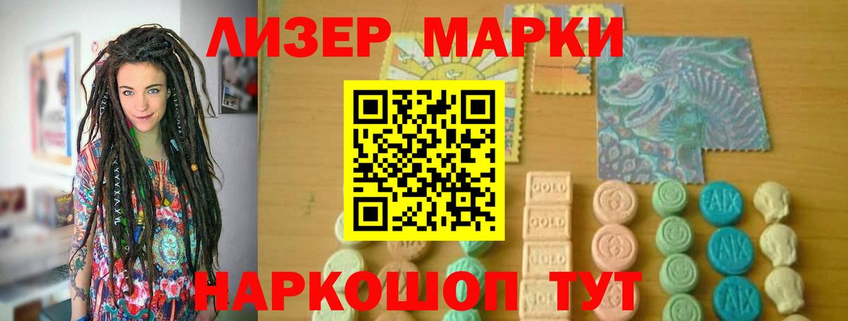ЛСД экстази ecstasy  LSD-25 экстази  Вход с VPN  Сибай  Лсд 25 экстази ecstasy 