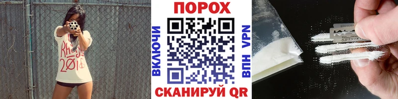 Метамфетамин витя  наркота  Сибай 